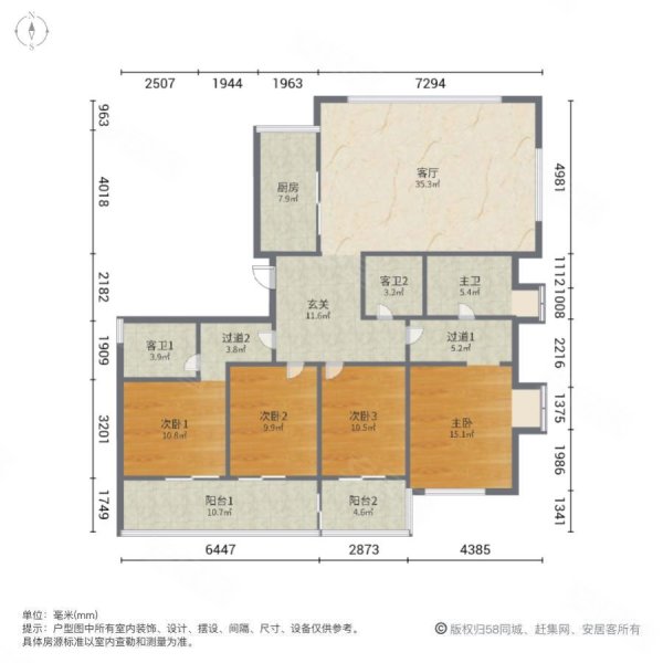 德尔阅湖城4室2厅3卫190㎡南750万