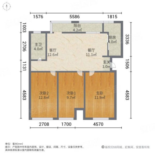 永定河孔雀城英国宫(二期)3室2厅1卫86.55㎡南北73万