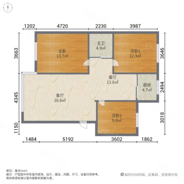 吉祥花园多层精装三室通透户型带阳台地下室53.