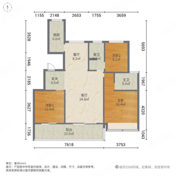 城投山河尊3室2厅2卫130㎡南北82.8万