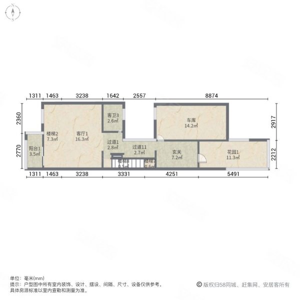 新世界花园别墅7室3厅6卫465㎡南北8000万