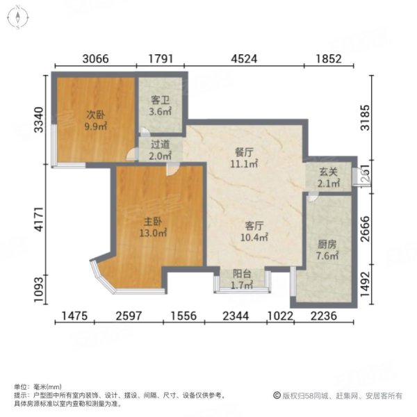 天洋城(南区)2室2厅1卫88.37㎡西南105万