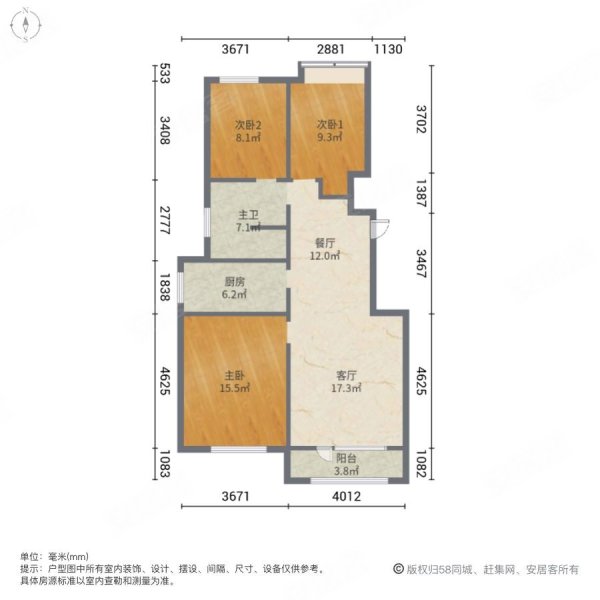 永定河孔雀城剑桥郡(五期)3室2厅1卫91.19㎡南北78万