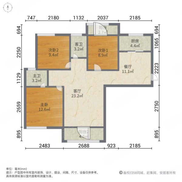 地铁口300米,奥特莱斯旁边,全南户型采光,可议价,万润橄榄城二手房,89