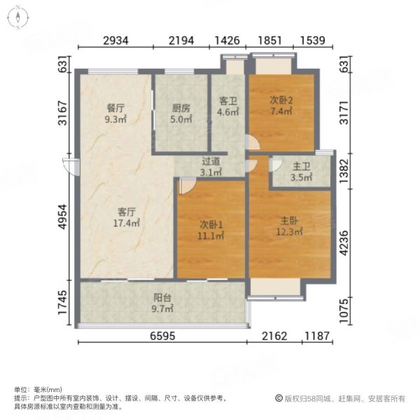 碧桂园时代之光3室2厅2卫130㎡南北69.8万