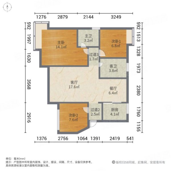 富盈都市华府 装修好 满五 商业配套齐全 中间楼层 楼龄新