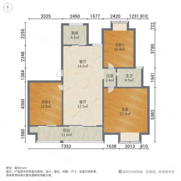 龙凤嘉园(一期) 中间楼层 出行方便 精装可拎包入住