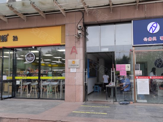 大港新天地大厦 