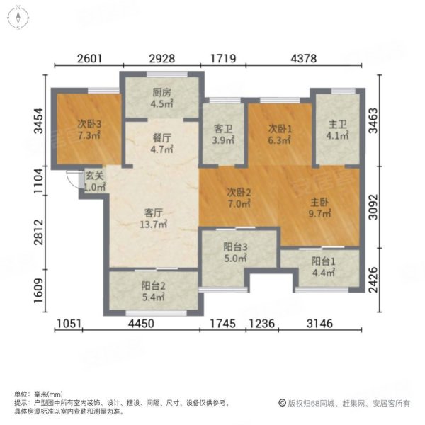中建悦海和园(10-34,62号楼)4室2厅2卫123.33㎡南北93万
