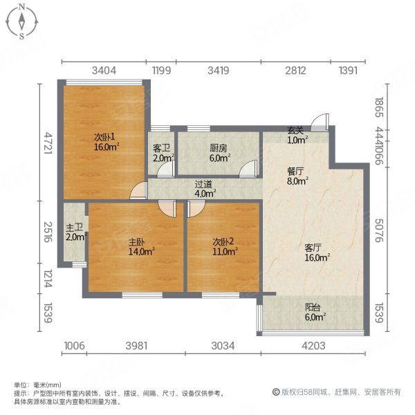 耘信红都3室2厅2卫108㎡南北42.6万