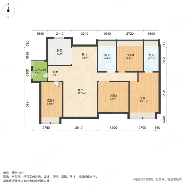 广州融创文旅城4室2厅2卫133.92㎡南北328万