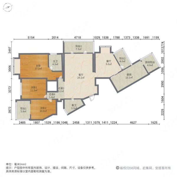 御湖豪庭滨河星城3室2厅2卫170㎡南北149.8万