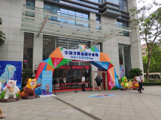 华强高新发展大楼