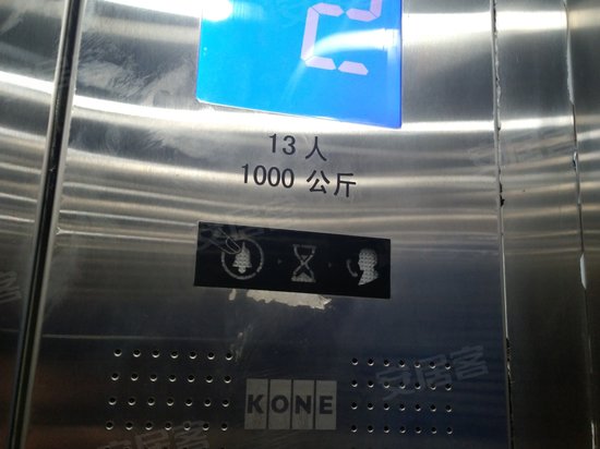 攀华国际广场(办公) 