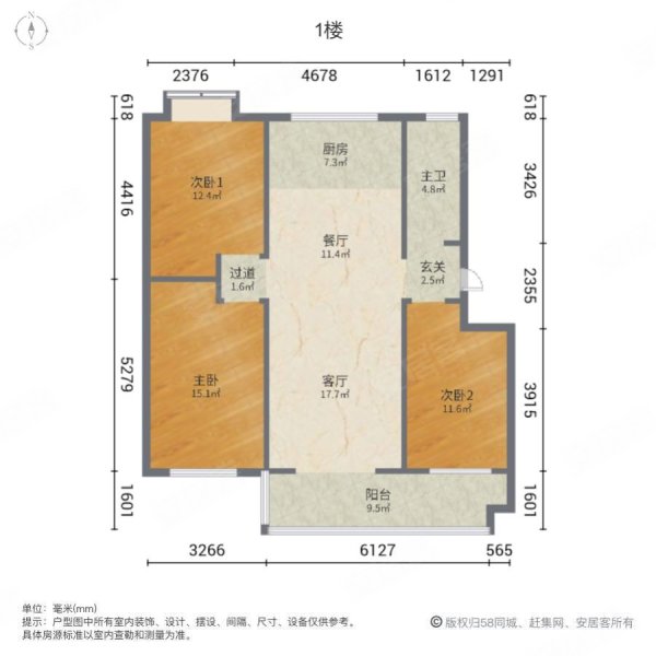 平章府3室2厅1卫135㎡南68万