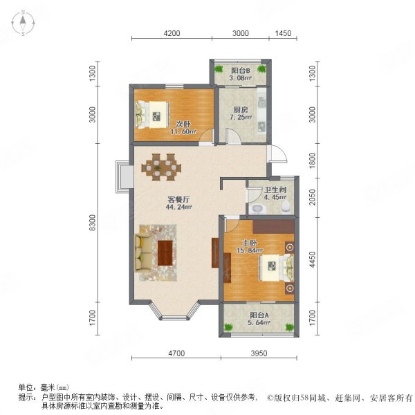 金城公寓2室2厅1卫113㎡南北128万