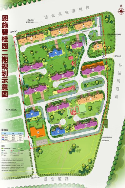 恩施碧桂园3期·领誉