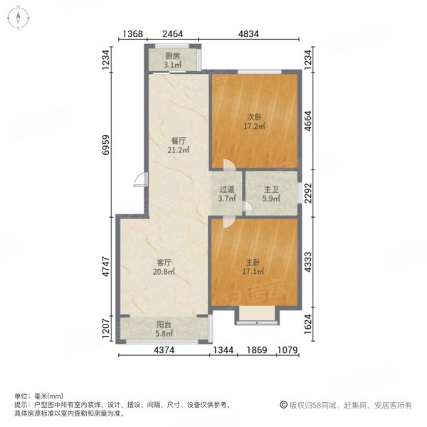 平墅华府2室2厅1卫103.64㎡南122万