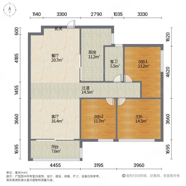 尚上名筑3室2厅1卫91.04㎡南北143万