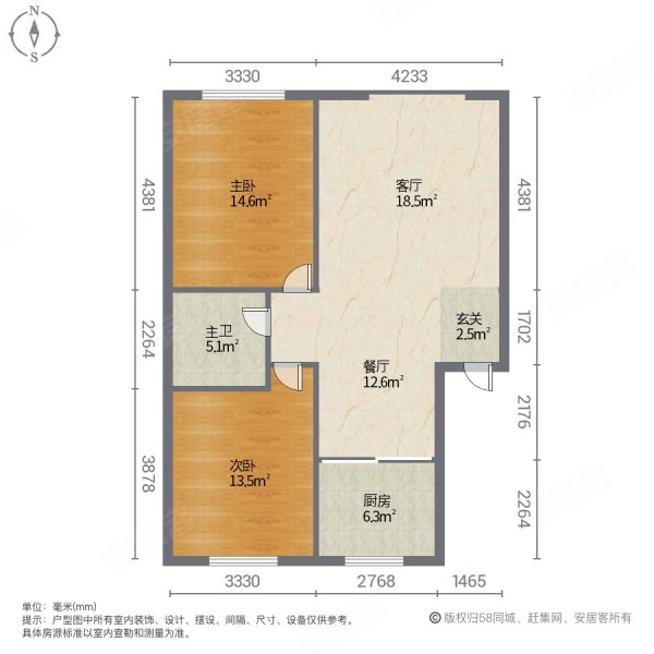 香醇波尔多鸿苑2室2厅1卫89.96㎡南北45万