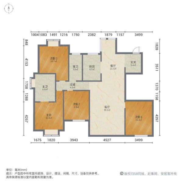爱法山水 豪华装修 170平 5室2卫