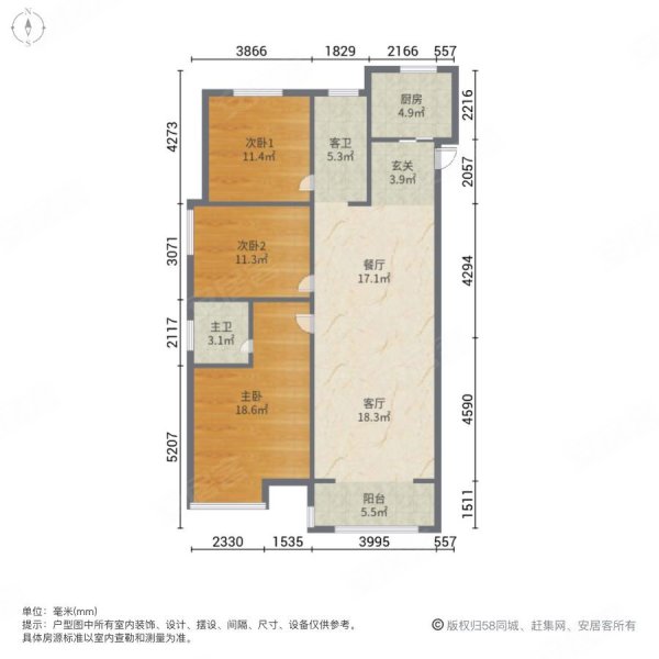 高台小区3室2厅2卫133㎡南北58万