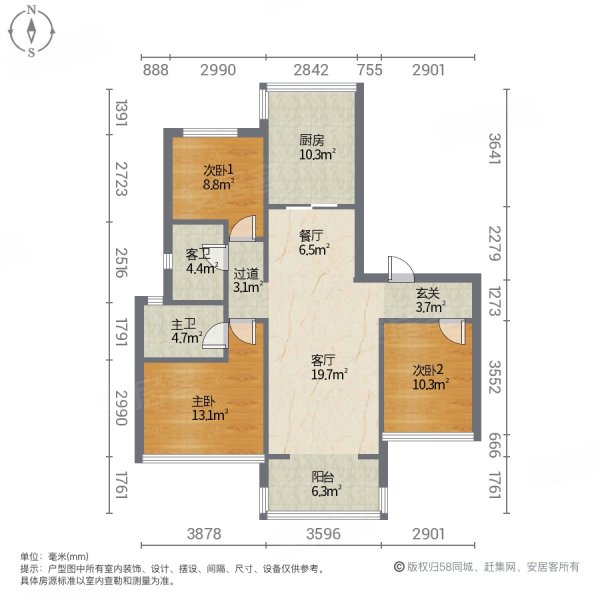 燕湖  旁,燕山公馆12楼,豪华装修,特价急卖还送1个车位