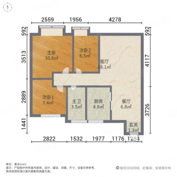 海伦堡云璟台3室2厅2卫115㎡南144万