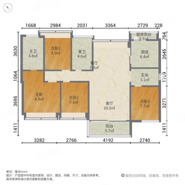 锦绣壹号5期4室2厅2卫143㎡南135万