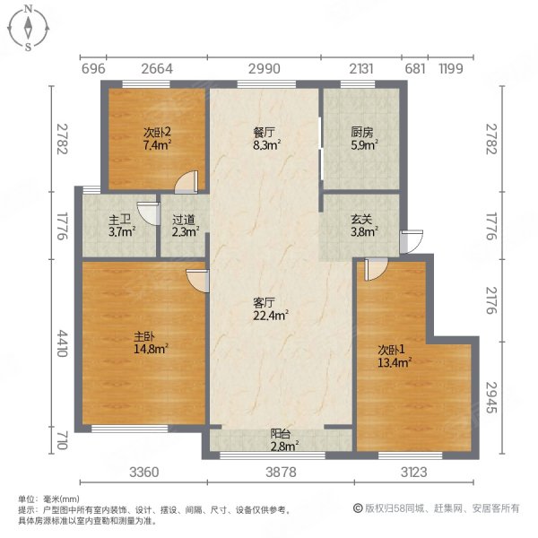 新城金樾府 刚需小三居 车位充足 高楼层视野无遮挡 次新小区