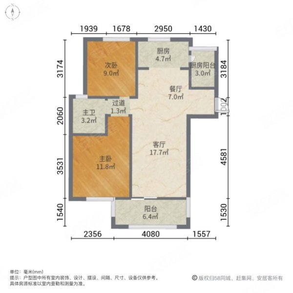 幸福小区2室2厅1卫84.92㎡南北53万