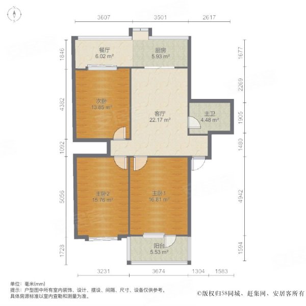 燕港新村3室2厅1卫107.9㎡南210万