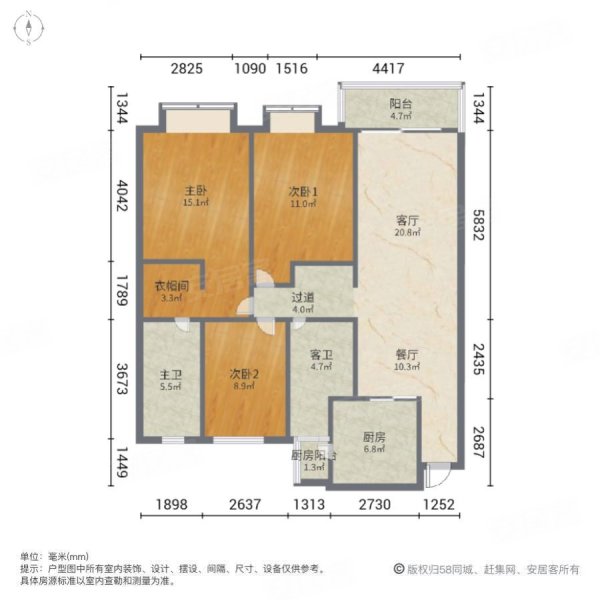 恒大童赋苑3室2厅2卫125.37㎡南北104万