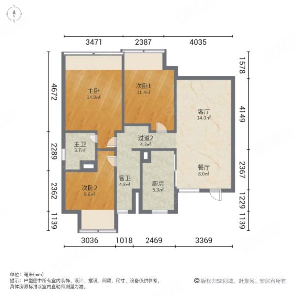 金地阅峯3室2厅2卫108㎡南北260万