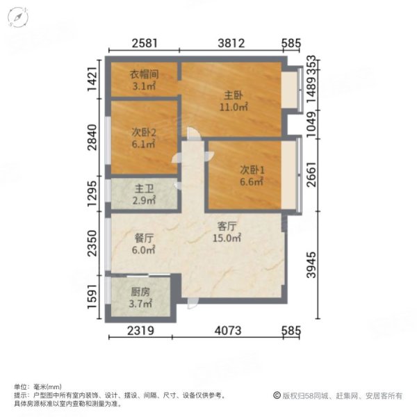 圣特罗佩3室2厅1卫82㎡南北46.8万