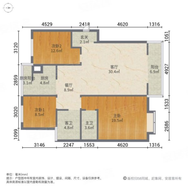 欣悦苑3室2厅2卫133.3㎡南北79.9万