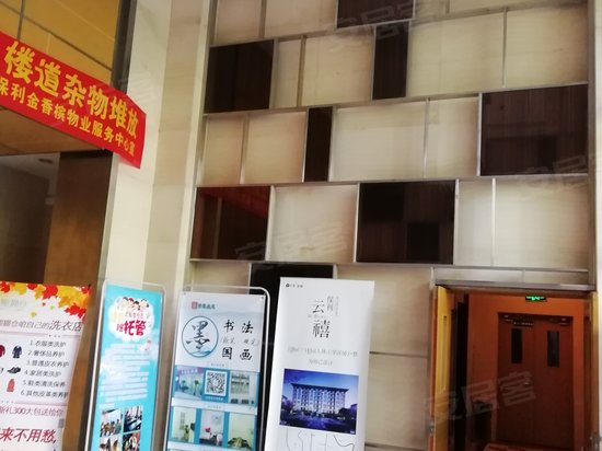 保利金香槟(商住楼) 