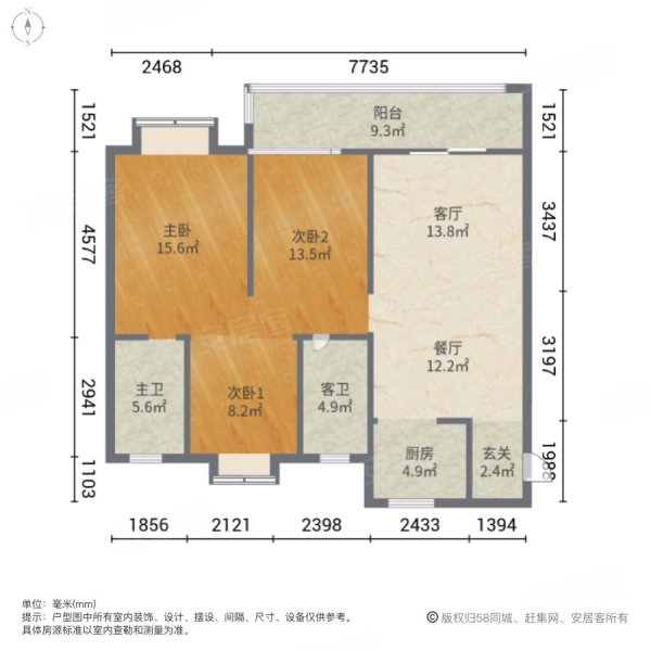 天纵时代城3室2厅2卫118.04㎡南北145万