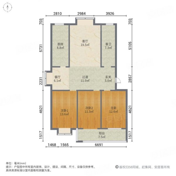 凯润景城3室2厅1卫122.14㎡南86万