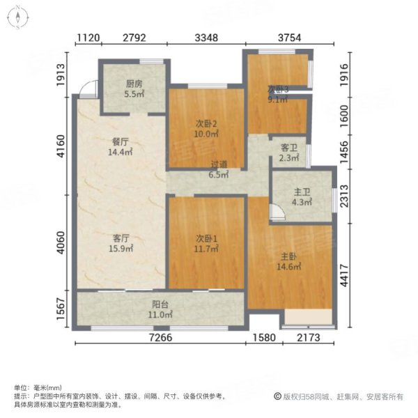 国宾府3室2厅2卫114㎡南北125.8万