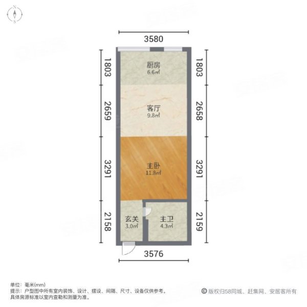 城市之光小区1室1厅1卫53.6㎡南北78万