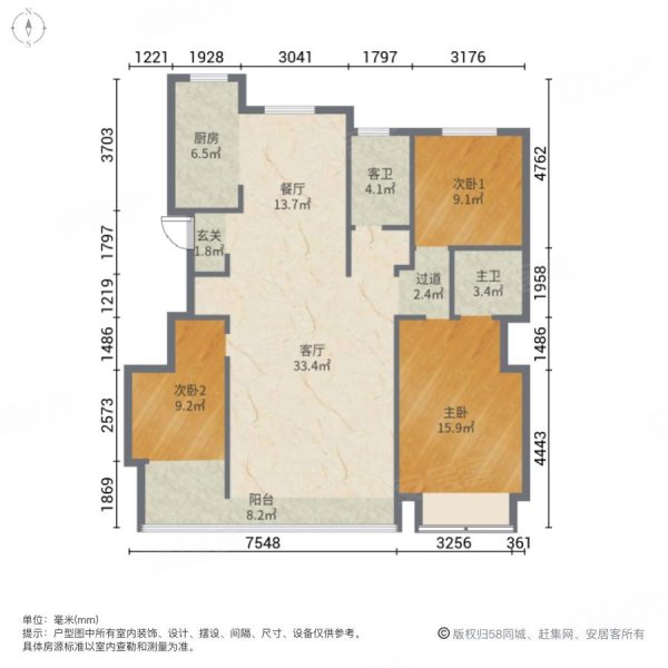 恒信国投风华尚品3室2厅2卫133㎡南北80万