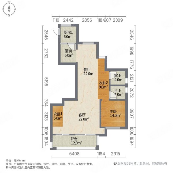 元垄尚都会3室2厅2卫117㎡南北190万