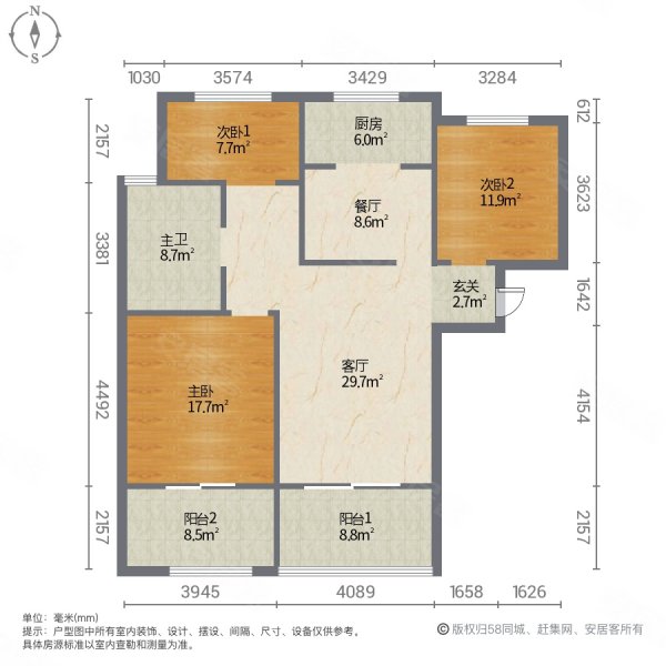 昆山颐景园3室2厅1卫113㎡南北197万