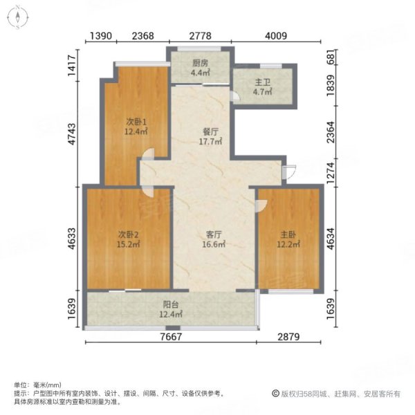 荣润理想城3室2厅1卫110㎡南北85.8万