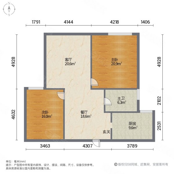 香格里拉(B区)2室2厅1卫91.03㎡南北63.8万