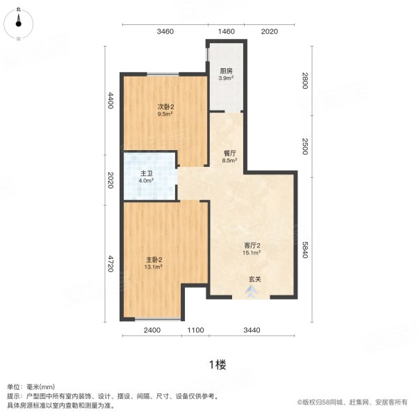 万锦观悦3室2厅1卫91㎡南北110万