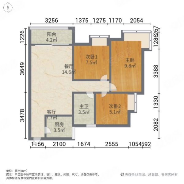 急售好房推荐靓楼层采光好随时看房金碧雅苑