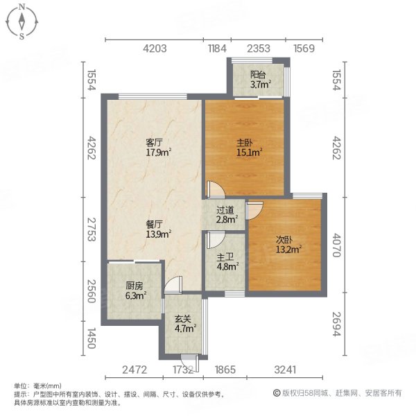 橙郡一期2室2厅1卫90㎡南145万