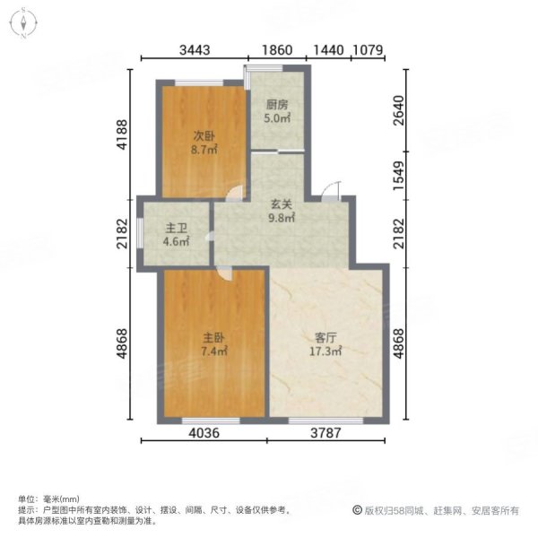 东华园2室1厅1卫97㎡南北38.2万